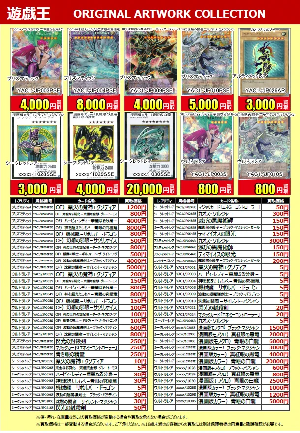 古本市場新小岩店 on X: 