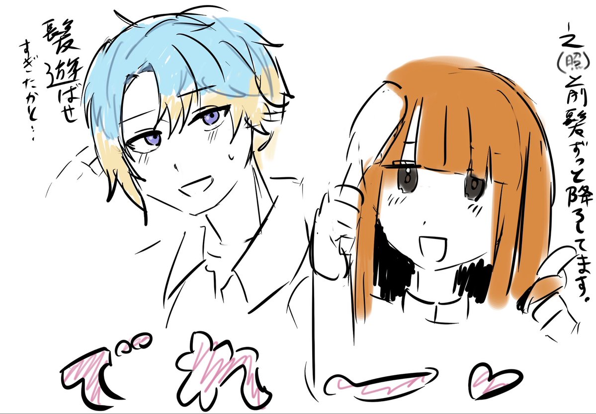 ginger_taku's tweet photo. @aeikoruw https://t.co/ydxJymZhiw