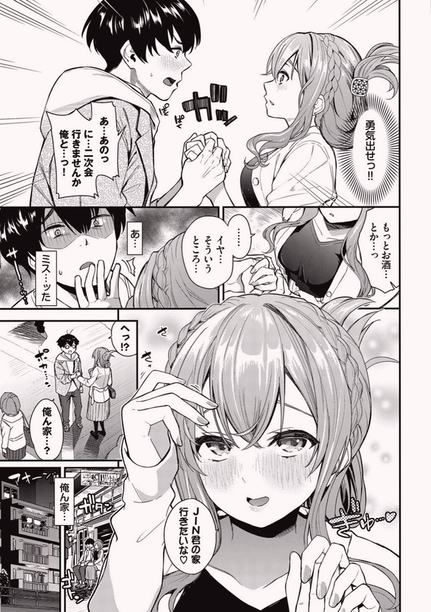 uoou135's tweet photo. https://t.co/3YBBwH0ZA7