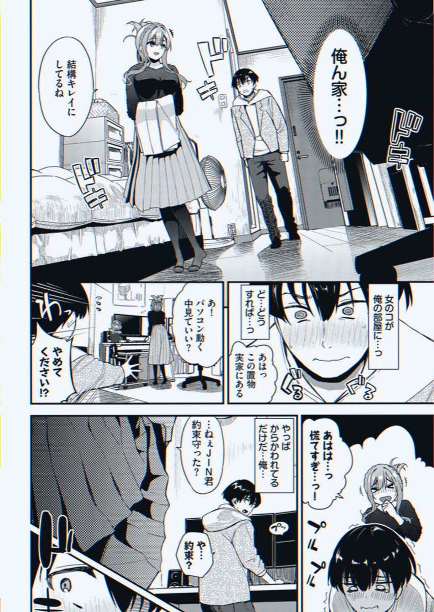 uoou135's tweet photo. https://t.co/3YBBwH0ZA7
