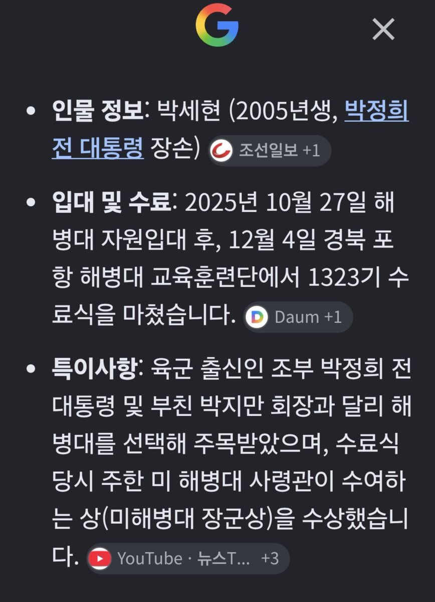 anzinne's tweet photo. 대략 10년 후, 큰 거 온다. https://t.co/z3sBhUdkGw