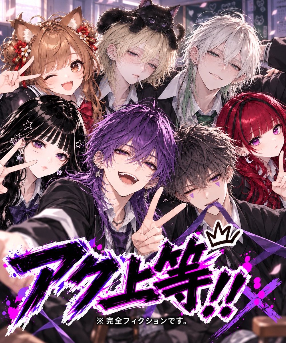 Aku31500's tweet photo. 10/7企画です！21時半~

声だけで恋しませんか？

#完全フィクションです https://t.co/70obZnWhZz