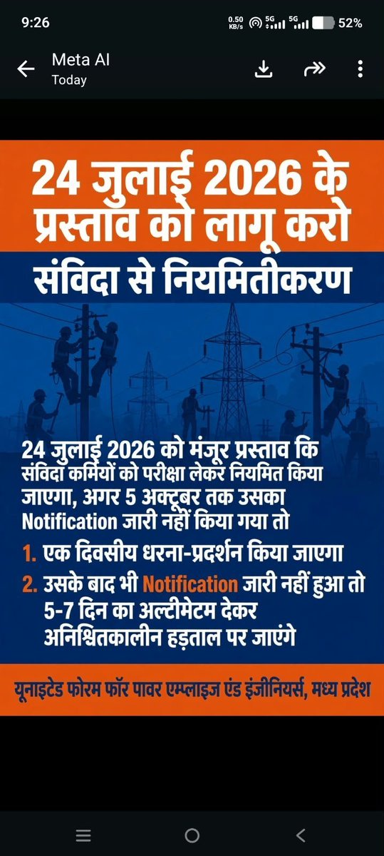 SURAJSI291194's tweet photo. माननीय ऊर्जा मंत्री @PradhumanGwl से निवेदन है, बिजली संविदा कर्मचारियो के नवीन नियुक्त योजना का नोटिफिकेशन जारी करवाने की कृपा करे@DrMohanYadav51
@Energy_MPME
#नवीननियुक्तियोजना
#बिजली_संविदा_नियमितीकरण_नोटिफिकेशन
#RegularizeContractEmployees
#Departmently_Exam
#PowerEmployees https://t.co/g2aNDfsDVl