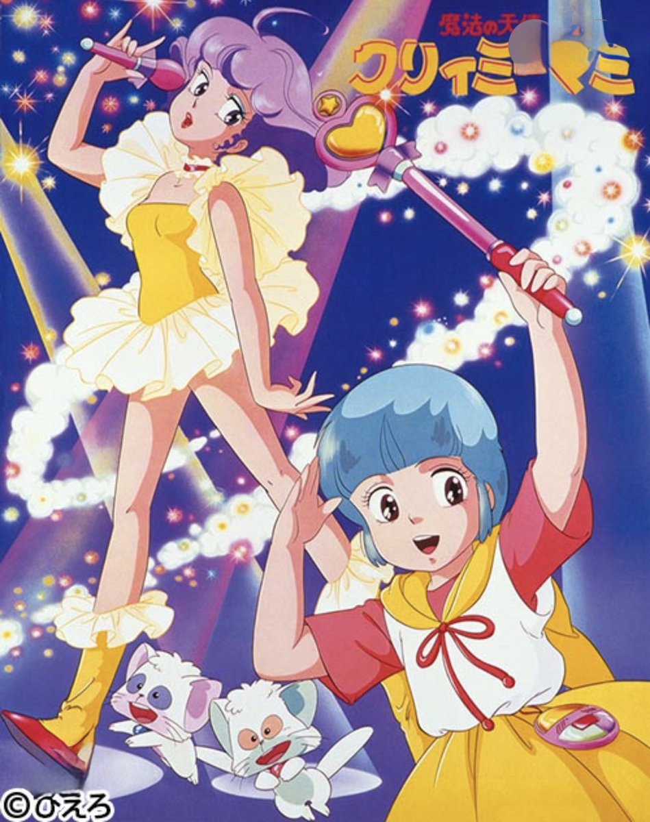 poke_ty's tweet photo. #マリッジトキシン
2026年春アニメ
#クリミィーマミ
のオマージュあるね🥰🩷 https://t.co/VaTAKidCBf