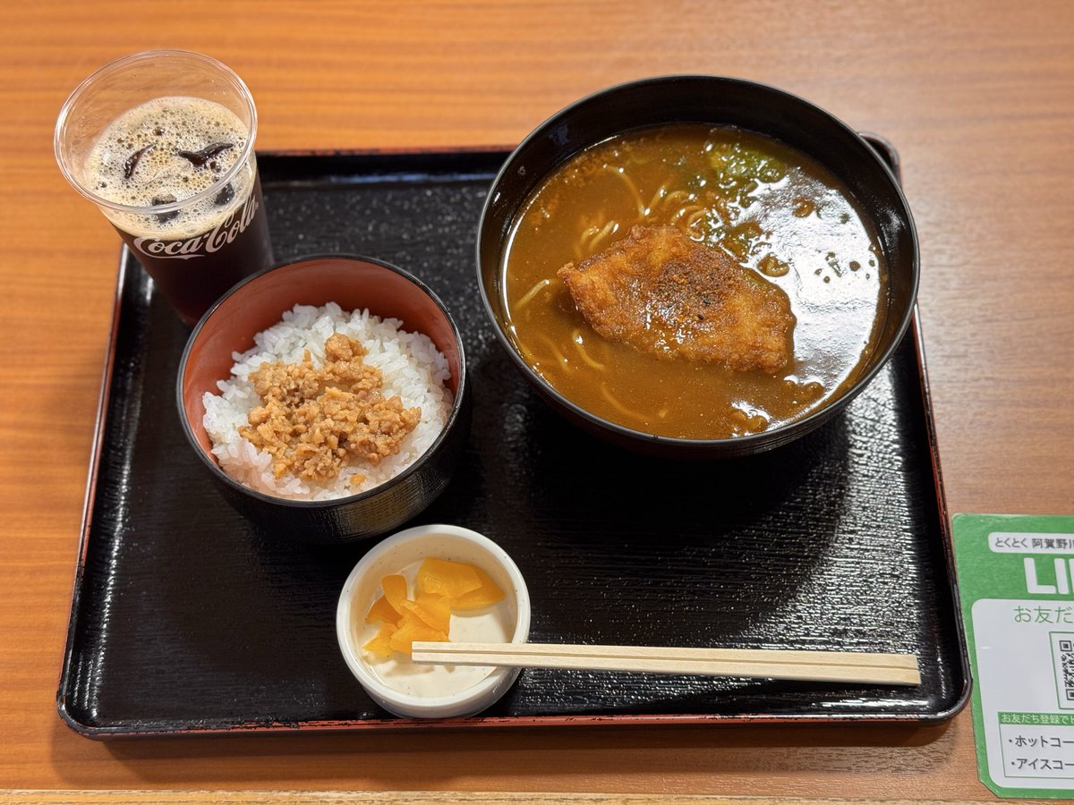 760723a_t's tweet photo. 9月29日から10月1日東北二泊三日デブ活の旅1
1日目
朝ご飯 #阿賀野川SA #タレカツカレーラーメンセット
#淡路島バーガー鳥の海店
昼ご飯 #淡路島ダブルバーガーオニオンリングドリンクセット
夜ご飯 #楽天モバイル最強パーク #前田健太の人生弁当 https://t.co/58O7rrVXdK