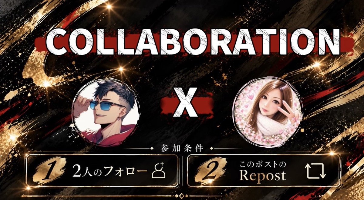 yutoofficial20's tweet photo. 総額1500pay
1名様に1000pay
引用で500🆙
応募方法⬇️
①僕と@y_room12 のフォロー
②この投稿のリポスト＆いいね
応募締切⬇️
2026年10月3日23時 https://t.co/dsnpuEFDcE