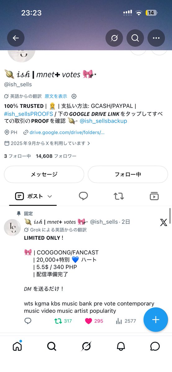 moa_tikin's tweet photo. @ish_sells @niz_mayu for  #NiziU https://t.co/3FNV6U7Ii4