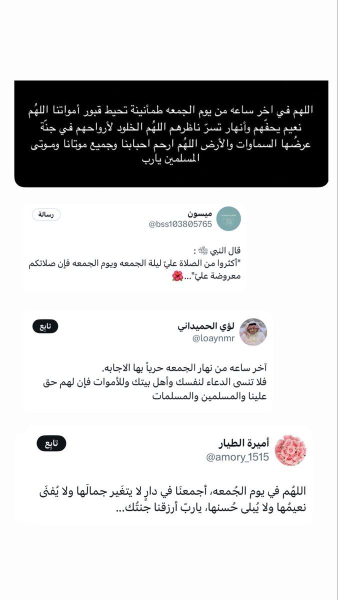 lamarslm_'s tweet photo. #ميسون_الزامل
#لؤي_الحميداني
#اميره_الطيار https://t.co/ISF0wtNdMF