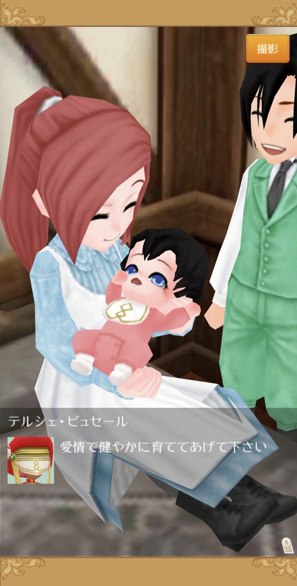 sp1ca68_2p's tweet photo. エルネア第二子生まれました。女の子！
前年末に評議会議長に選ばれてたので、3日(予定日)の議会どーすんのかなと思ってたら普通に議会進行してて笑った。
性格は当初負けず嫌い(優しさ−2)だったのだけど、優しさ-2だと父ちゃん母ちゃん呼びだよな…ってことでおもちゃでちょいと矯正。 https://t.co/SsxCZk961c