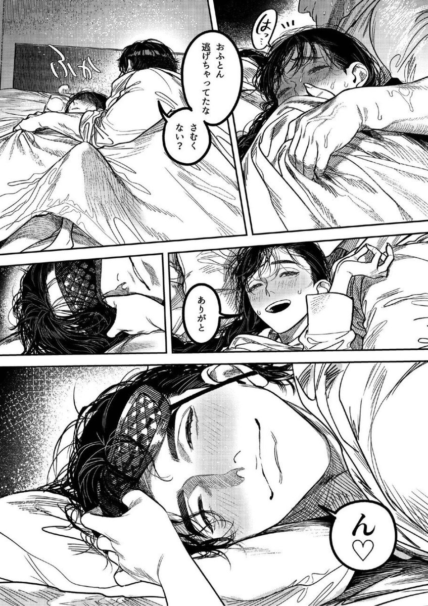 adorexaidan2's tweet photo. 子供を預けて夫婦2人きりの時間（1/5）SFW https://t.co/muR2LrtK94