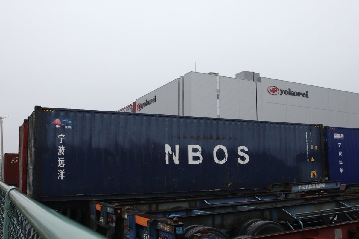 container_dairy's tweet photo. #1日1海コン
#NBOS
NINGBO OCEAN SHIPPING 寧波遠洋運輸
45G1 NBYU9025995 https://t.co/1HMMa7oPFf