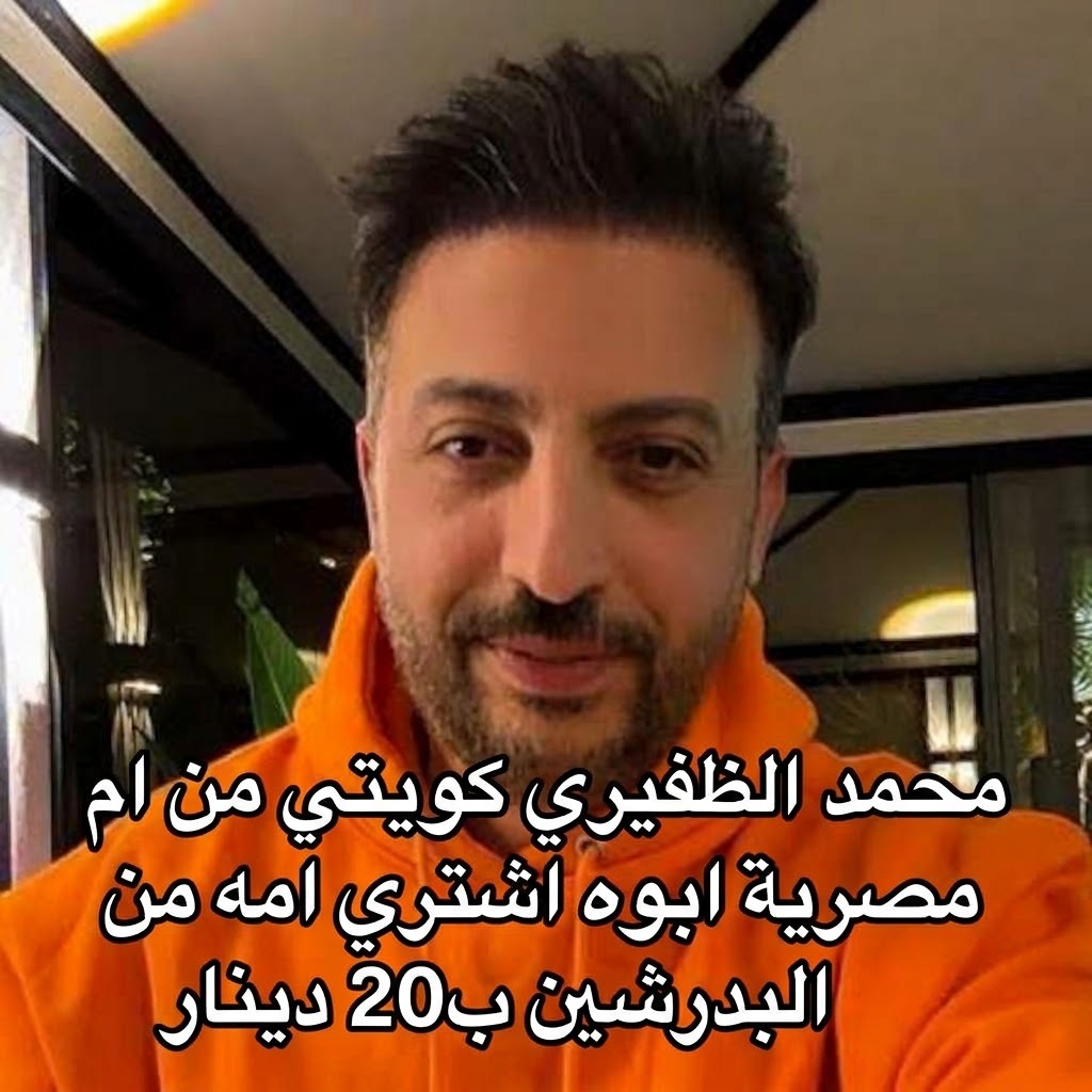 Yous2w's tweet photo. @Maldhufairi كلامك غلط عن مصر يا محمد وبصرف النظر ان امه مصري ابوك اشتراها ب20 دينار الا ان انت كويتي يعني كائن عويل بلا شغل الامير بتاعك حفظ الله بيدفع تمن السروال بتاعك من فلوس النفط https://t.co/bJuv1MttVz