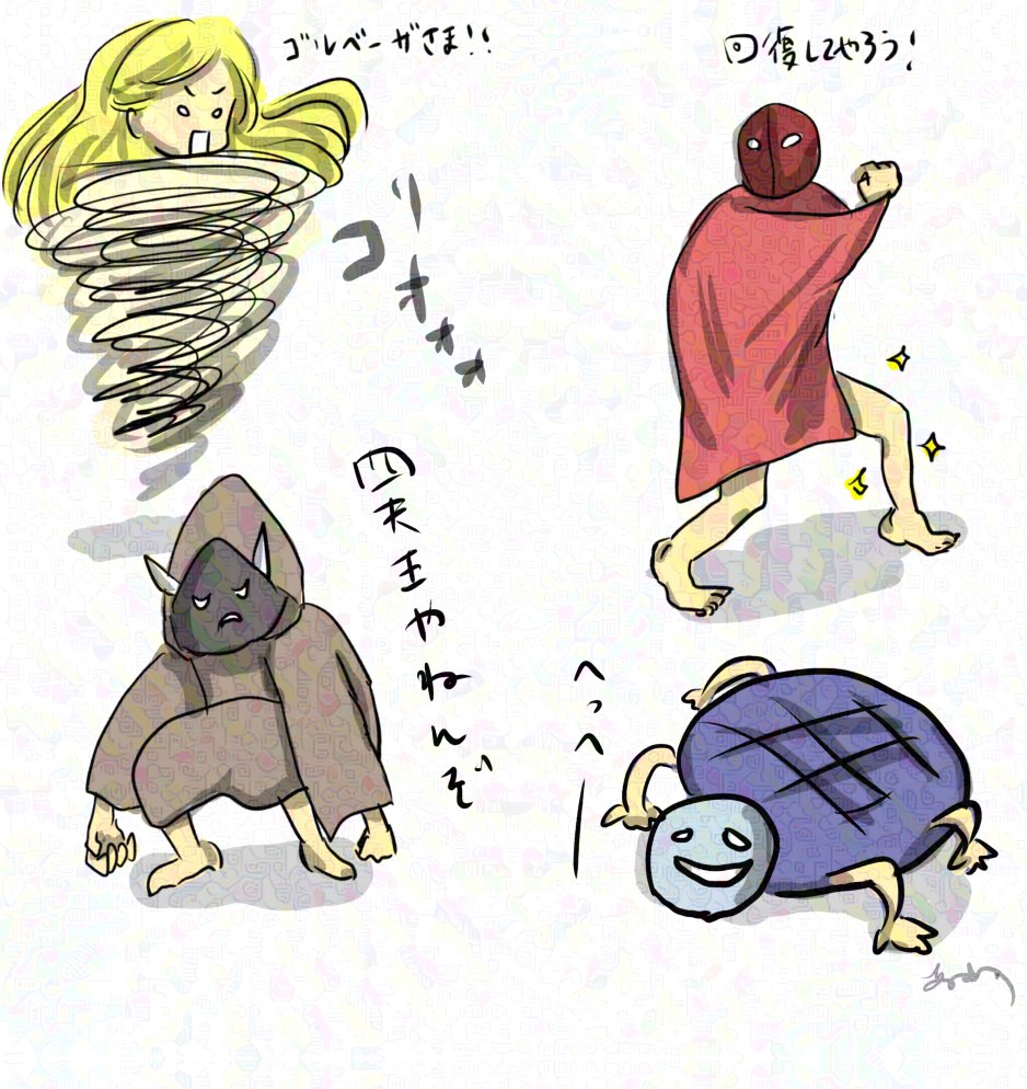 ayashi715's tweet photo. うろ覚え四天王再掲しておやすみなさい https://t.co/2dMy539w6T