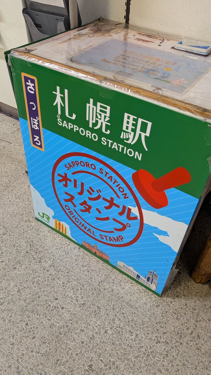 ktn_exp's tweet photo. 普通列車で帰ってきた
言うて2時間ちょいだから高速バスと同じぐらいかな？ https://t.co/ueYicCARrW