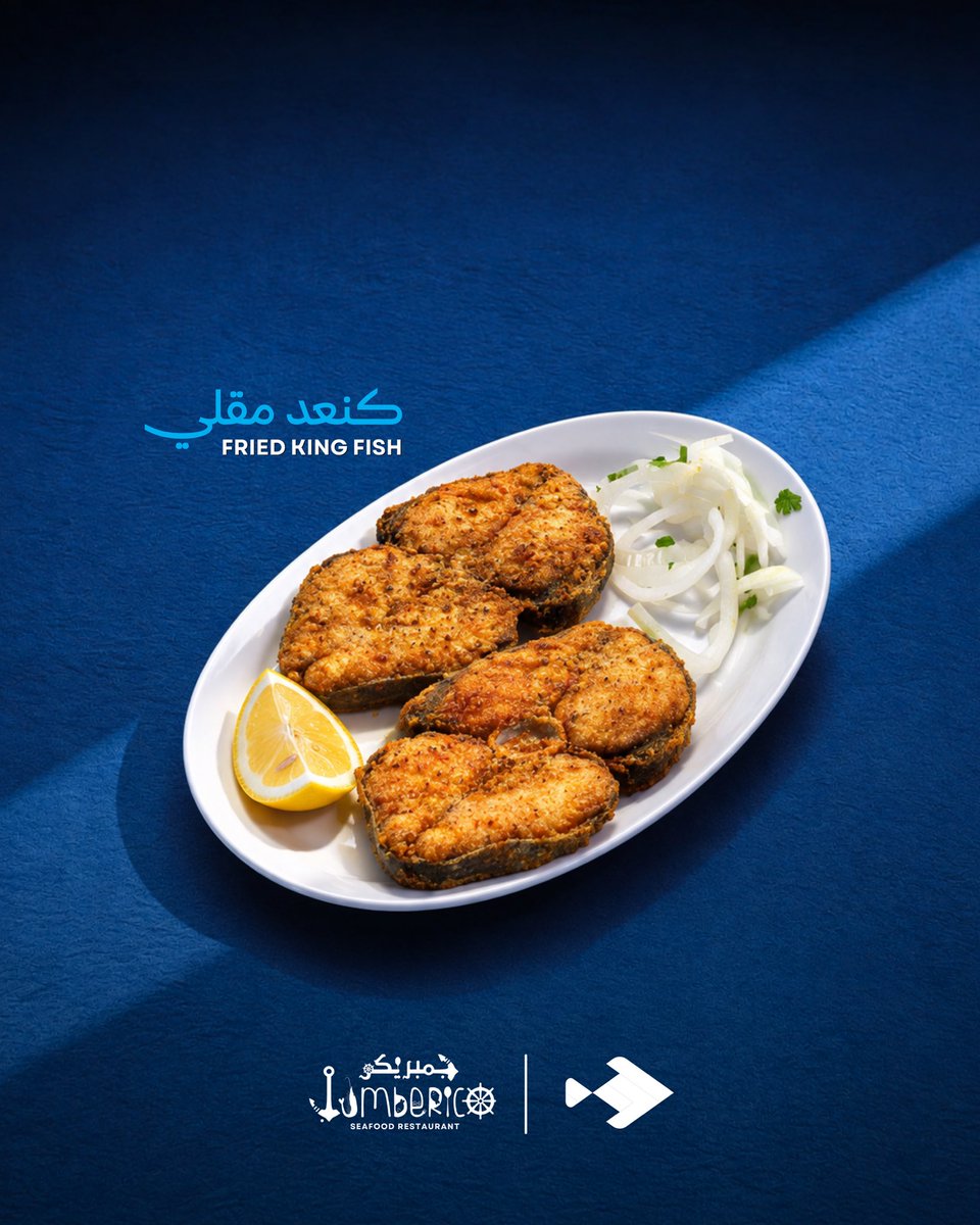 jumbericoksa's tweet photo. كنعد مقلي… قرمشة من برا وطعم غني من الداخل 🐟🔥

#كنعد_مقلي #كنعد #مأكولات_بحرية https://t.co/XBt6JTbIKy