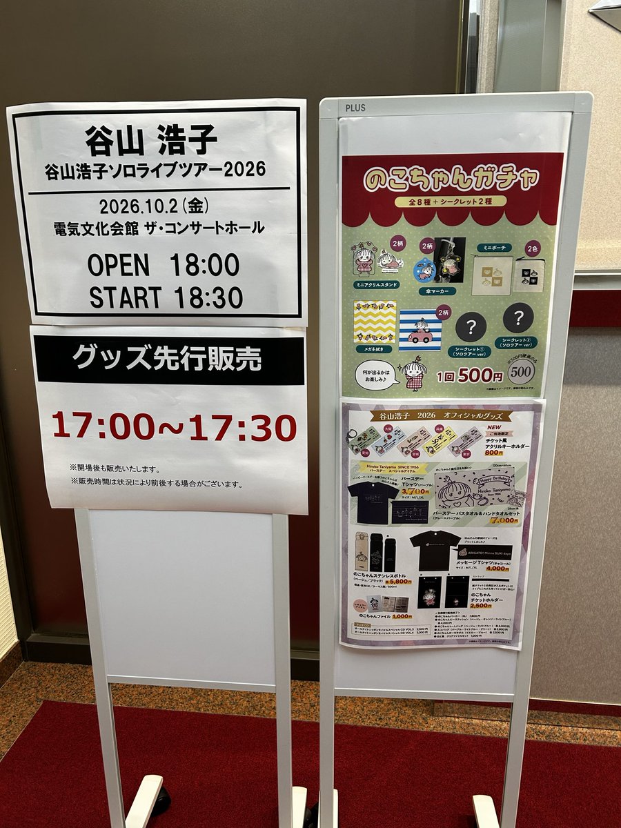 re_alterego's tweet photo. 今日のソロライブとっても楽しかった！！愛知のあ縛りの選曲も好きな歌だらけで幸せ幸せヽ(´▽｀)/ https://t.co/DJoK3UeiHV