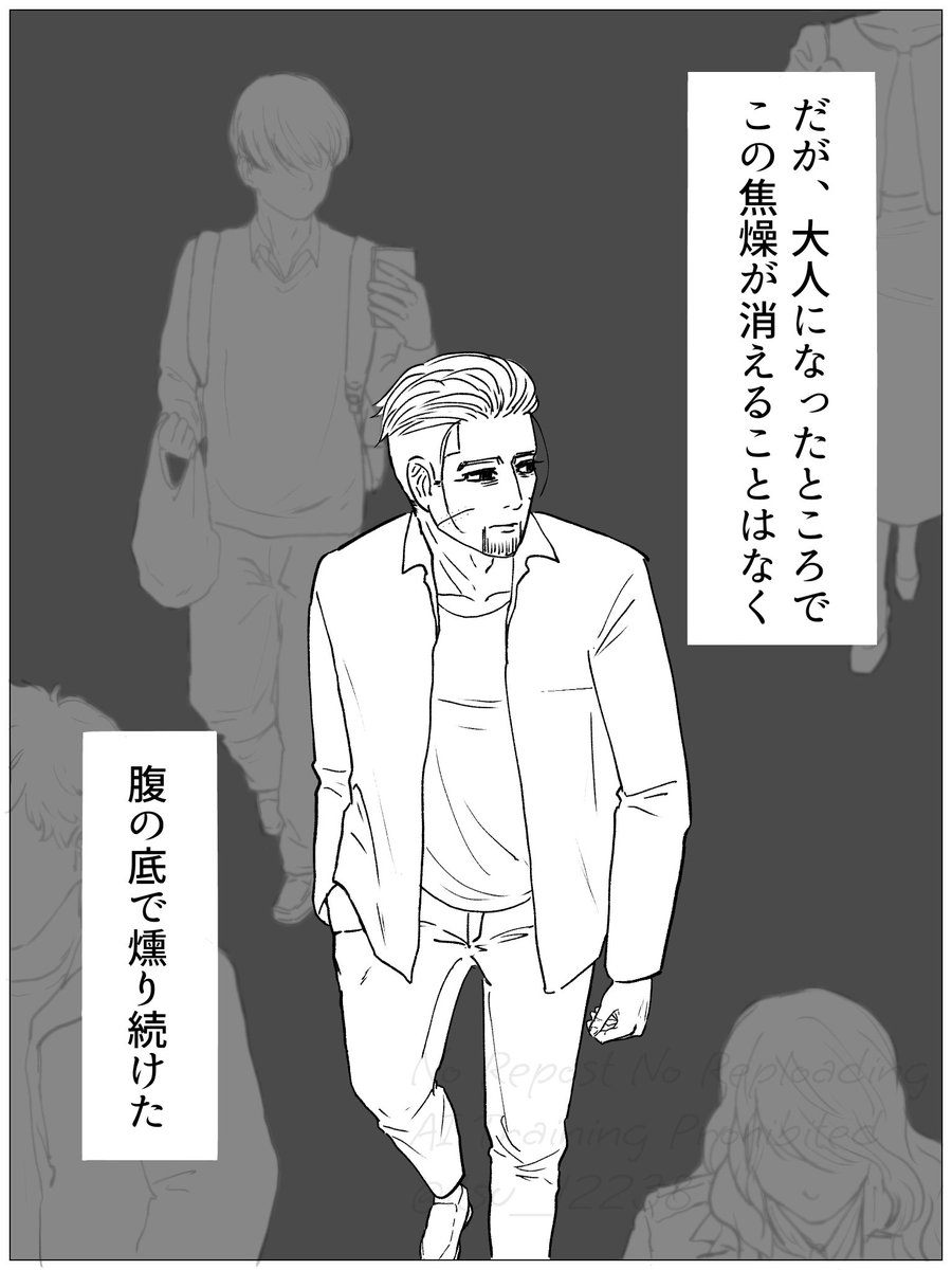 itsu_12238's tweet photo. 見つかって、見つけてもらった尾の話。全6ページあります。
#杉尾 https://t.co/593KxrDO8t