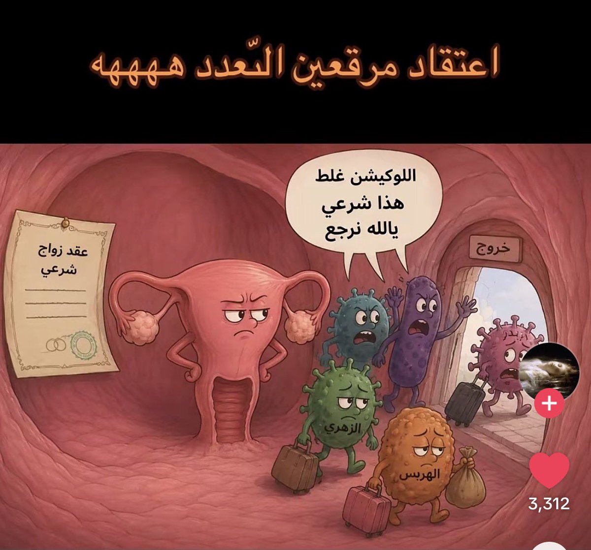 typinshi's tweet photo. تذكرت😭 https://t.co/2jxbO7e5nh