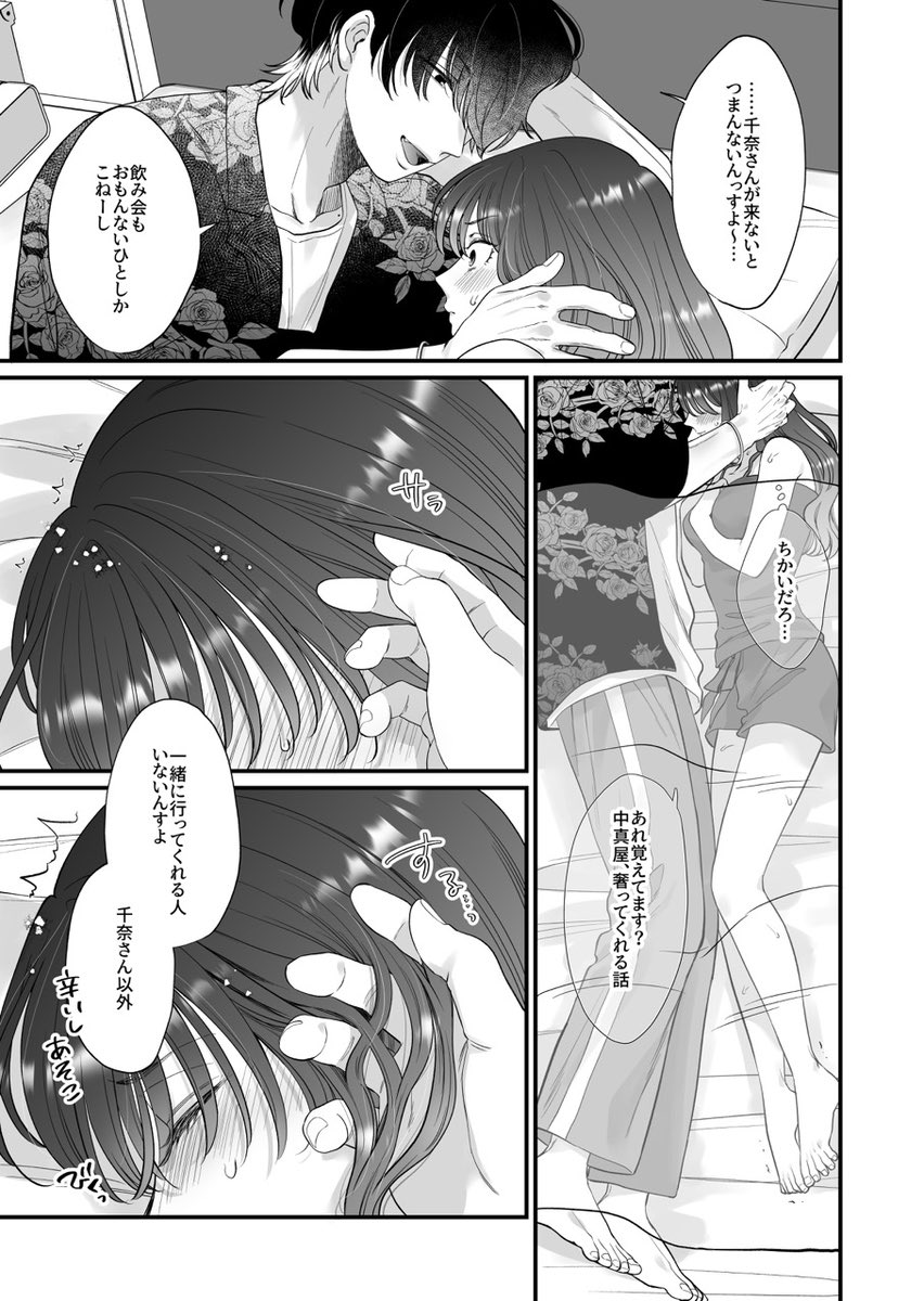 fukuracc's tweet photo. https://t.co/sO37eIURpQ