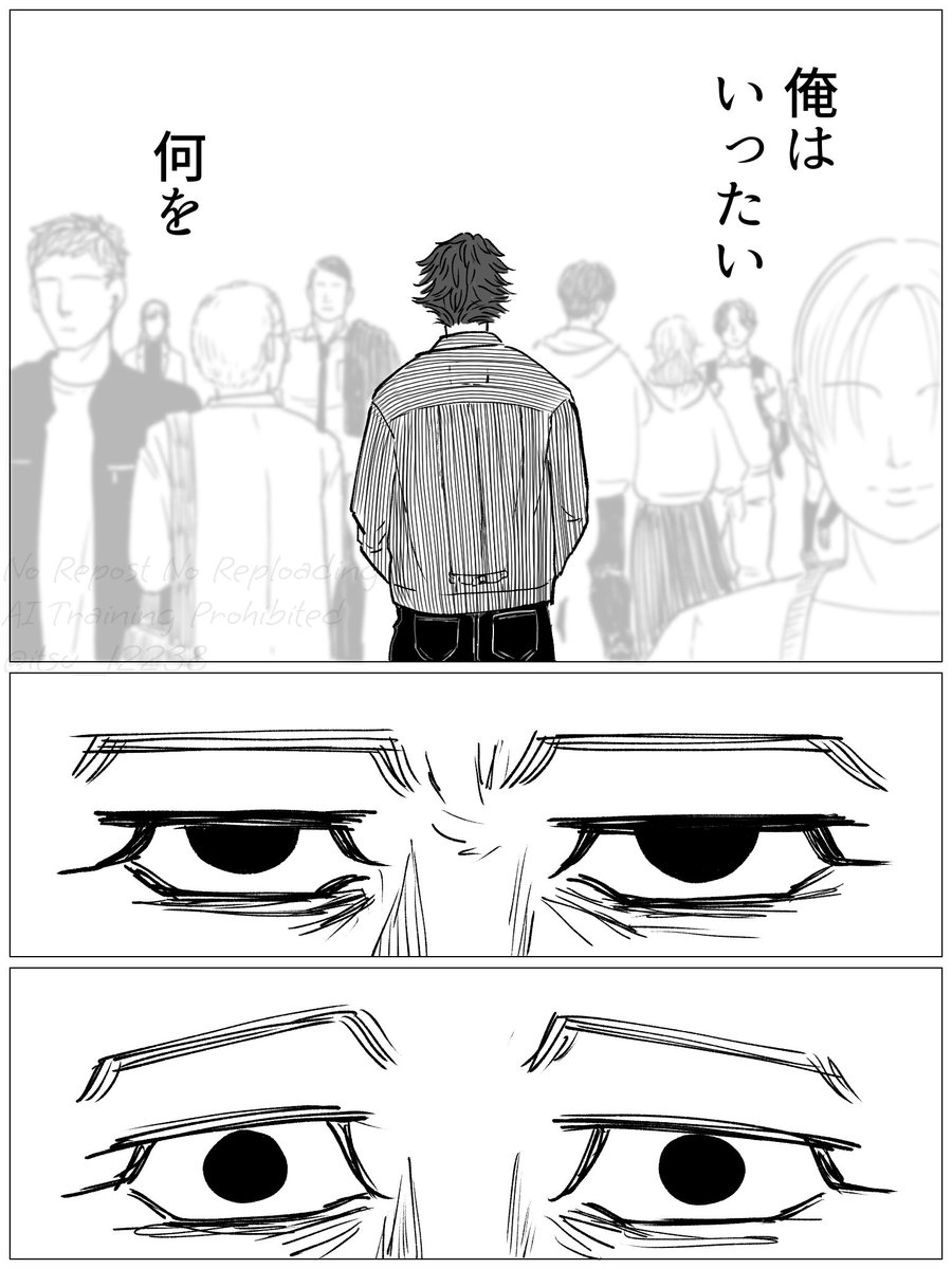 itsu_12238's tweet photo. 見つかって、見つけてもらった尾の話。全6ページあります。
#杉尾 https://t.co/593KxrDO8t