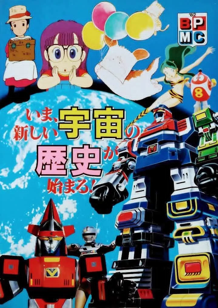 昭和レインボー「昭和特撮大好き！」 on X: 