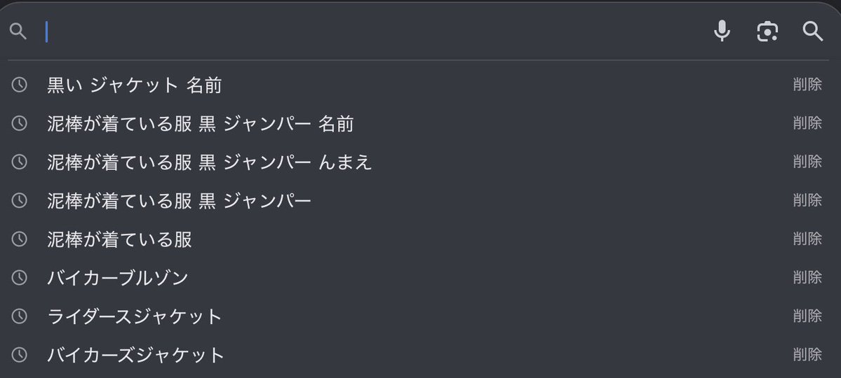 IrakaTCM's tweet photo. RUSHWEEKJohnnyが着ている上着の名前がわからん https://t.co/OZ1dyppZJC