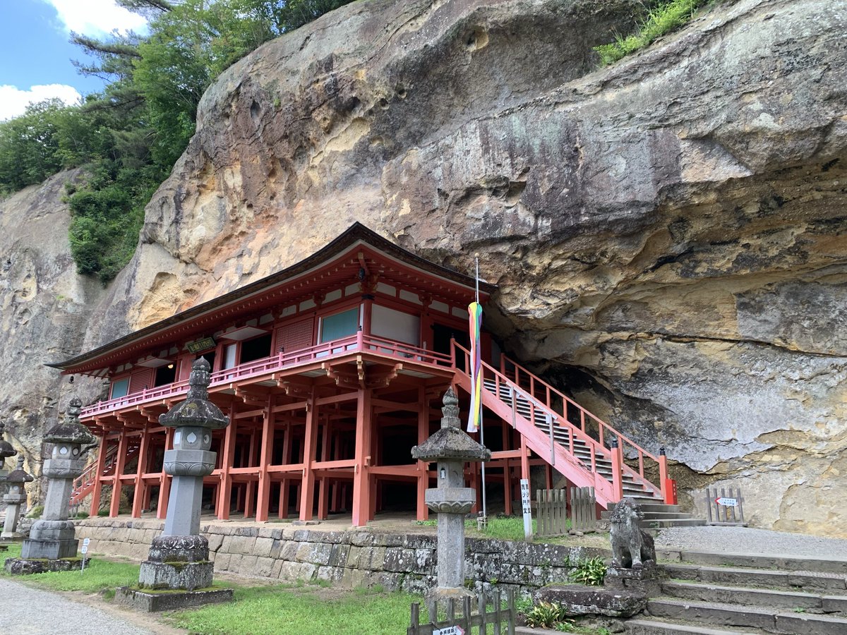 1129bruce's tweet photo. 岩手寺社御朱印巡り17
#達谷窟毘沙門堂(平泉町)
たっこくのいわやびしゃもんどう

征夷大将軍・坂上田村麻呂が蝦夷平定の際、毘沙門天の加護に感謝して建立したと伝わります🧐
毘沙門堂は岩壁を背にした懸崖の建物でした😄
岩壁には岩面大仏が🪨
最強の御札・牛玉宝印と直書き御朱印をいただきました🙏 https://t.co/JQr2xTBqsJ