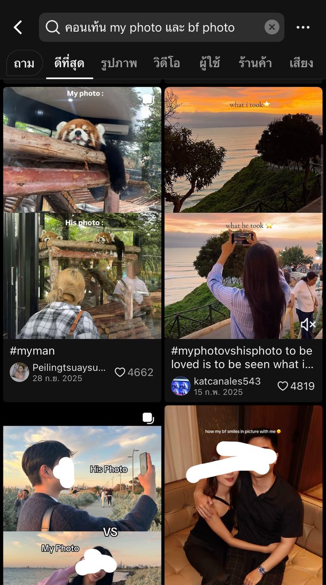 darksideangel88's tweet photo. เห็นคอนเท้นนี้เค้าเล่นแต่กับแฟนนะหะริด จะเฉลยอะไรแม่ไหมลูก 🥰

#SchiaparellixKENGNAMPING https://t.co/GYdeZwyPhy