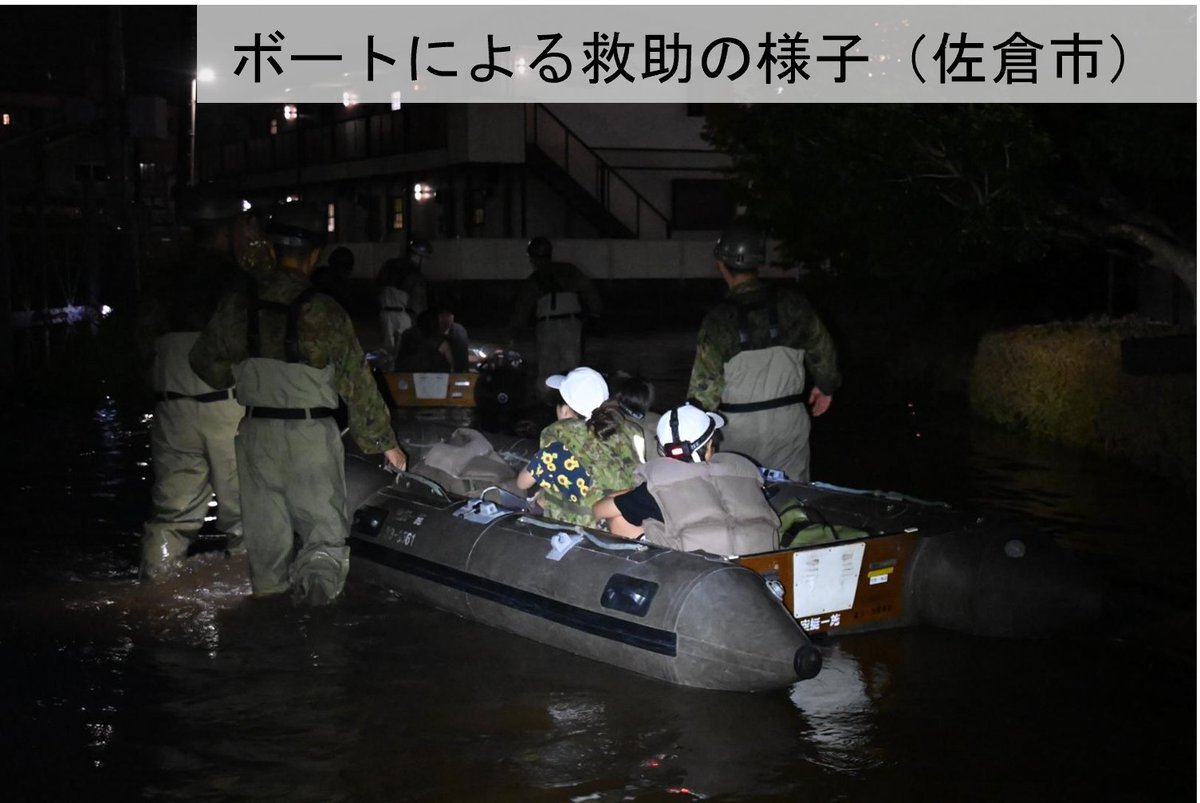 ModJapan_saigai's tweet photo. 自衛隊は千葉県長生郡長柄町において、陸自高射学校（下志津・千葉県）が、消防や警察をはじめとする関係機関と力を合わせ、行方不明となっている方の捜索を実施してきました。
明日（３日）からの捜索については、自治体で対応可能となったことから、本日（２日）１９００、千葉県知事から陸自第１師団長（練馬・東京都）に対し、災害派遣撤収要請があり、自衛隊は千葉県での任務を終了しました。
今回の災害派遣では、行方不明者捜索に加え、冠水地域でのボートによる孤立者の救助、停電の早期復旧に向けた倒木撤去などの活動を実施しました。
被災された皆様が１日も早く平穏な生活を取り戻されることを心より願っております。
防衛省・自衛隊は、今後もあらゆる事態に即応できるよう万全を期してまいります。