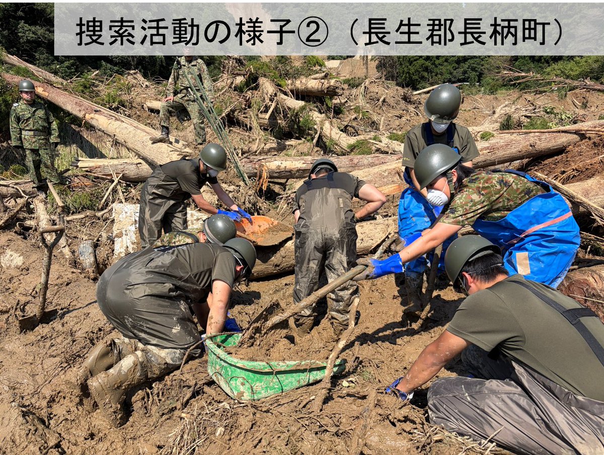 ModJapan_saigai's tweet photo. 自衛隊は千葉県長生郡長柄町において、陸自高射学校（下志津・千葉県）が、消防や警察をはじめとする関係機関と力を合わせ、行方不明となっている方の捜索を実施してきました。
明日（３日）からの捜索については、自治体で対応可能となったことから、本日（２日）１９００、千葉県知事から陸自第１師団長（練馬・東京都）に対し、災害派遣撤収要請があり、自衛隊は千葉県での任務を終了しました。
今回の災害派遣では、行方不明者捜索に加え、冠水地域でのボートによる孤立者の救助、停電の早期復旧に向けた倒木撤去などの活動を実施しました。
被災された皆様が１日も早く平穏な生活を取り戻されることを心より願っております。
防衛省・自衛隊は、今後もあらゆる事態に即応できるよう万全を期してまいります。