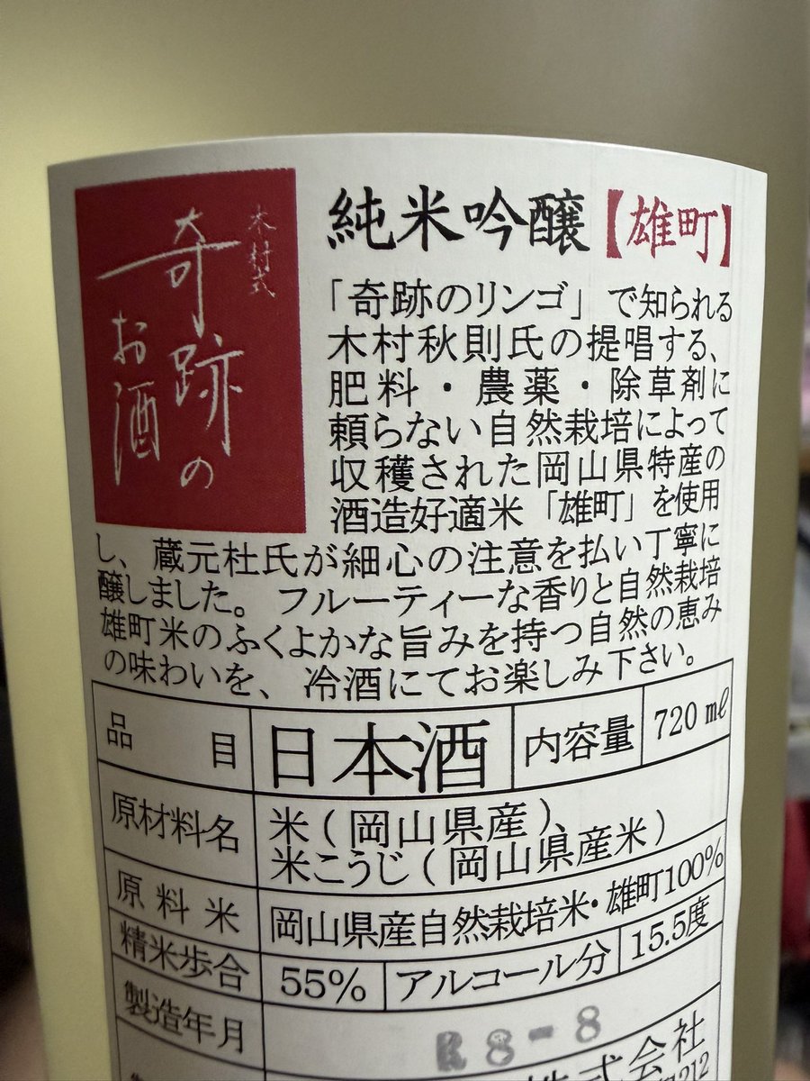 aslt_burndread's tweet photo. 奇跡ののリンゴ…

たーべるんごたべるんご https://t.co/qWPlJLHDR1