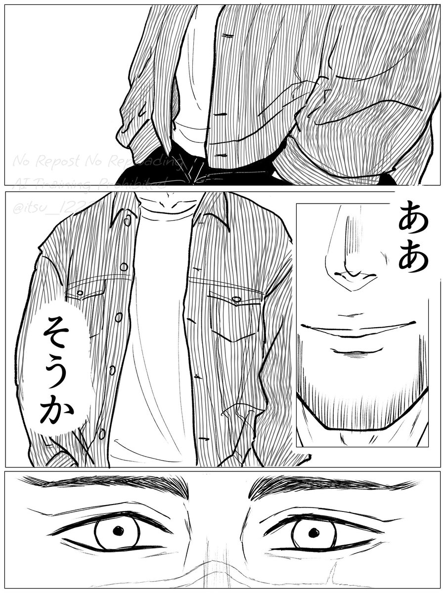 itsu_12238's tweet photo. 続き。 https://t.co/fWUWvpUrE8