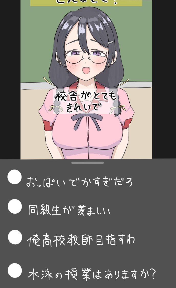 pokozaurusu's tweet photo. 直江津高校の公式PR動画に出演した結果、よくないバズり方をしてしまった羽川翼 https://t.co/6KUySHqS4f