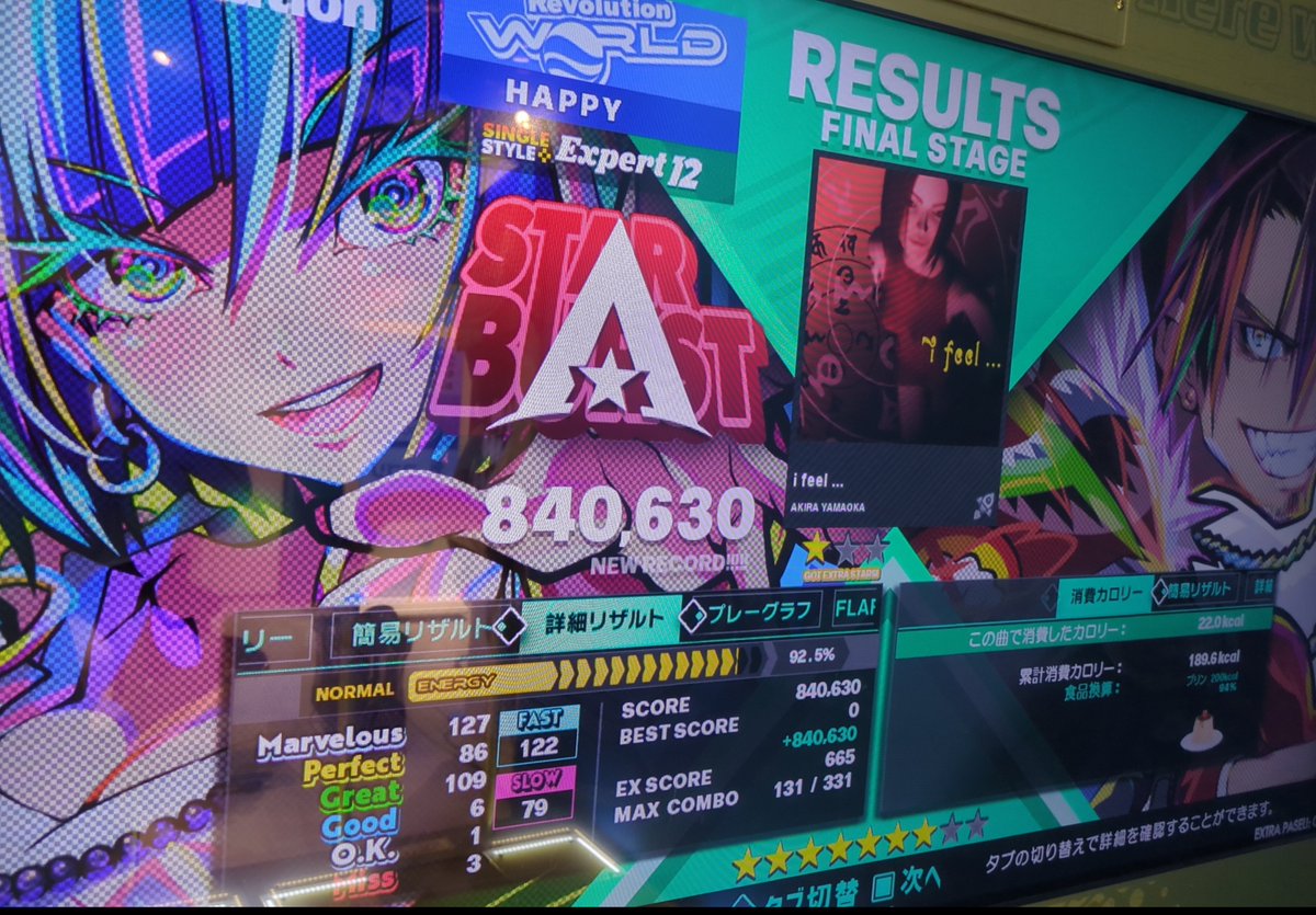 2moonchild2's tweet photo. 【DDR】i feel

昼間に AKIRA YAMAOKAメドレーをきいたんで やりたくなった。

長押しじゃなくて 足がついていかなかった😥 https://t.co/T5kaIfxtBq
