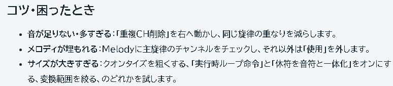 bugfire01's tweet photo. ソースコードと、画面のスクショ1枚だけで、
これだけのマニュアル作れるのすごいなぁ
MMLのゲート命令とかについても造詣が深い!w
#MML #Q命令 https://t.co/wLO6bQsLvP