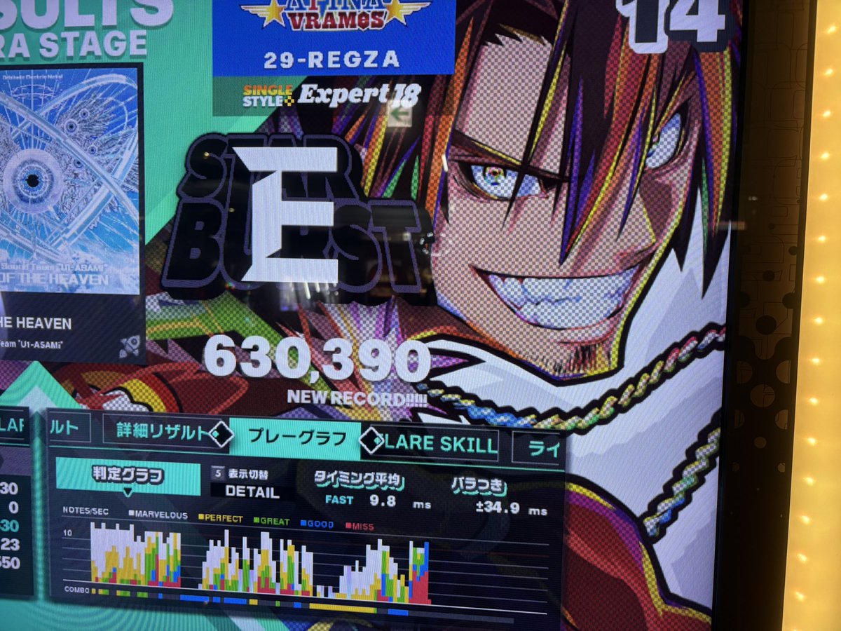 29_REGZA's tweet photo. この曲、最初は気持ちいいんだけど低速がガチで終わってる https://t.co/f2c8crO7b0
