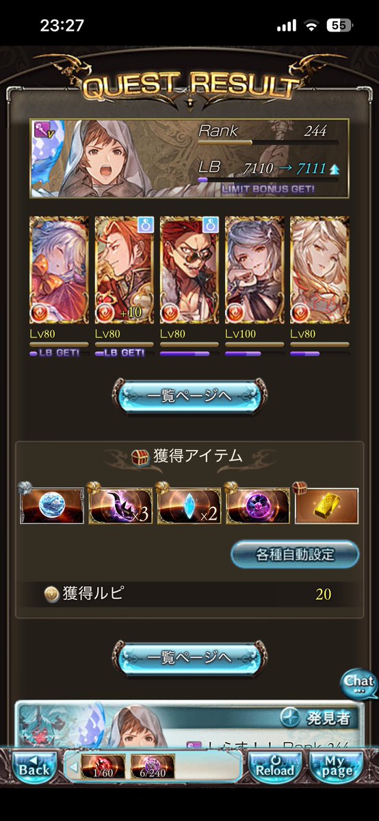 SILAS_SACCHI514's tweet photo. ホ、ホアーッ！！！ https://t.co/XNVal9arfc