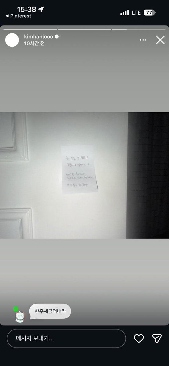 shade_gel's tweet photo. “쓰레기는 내가 내일 버릴 예정”
“선풍기 줄 조심“

이거 두개가 내가 평생 알지 못했던 설명할 수 없는 어떤 느낌을 줌 https://t.co/SHQfyD5VgE