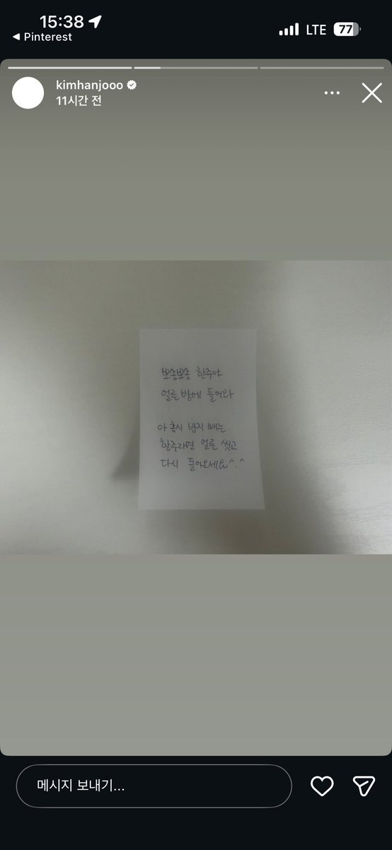 shade_gel's tweet photo. “쓰레기는 내가 내일 버릴 예정”
“선풍기 줄 조심“

이거 두개가 내가 평생 알지 못했던 설명할 수 없는 어떤 느낌을 줌 https://t.co/SHQfyD5VgE