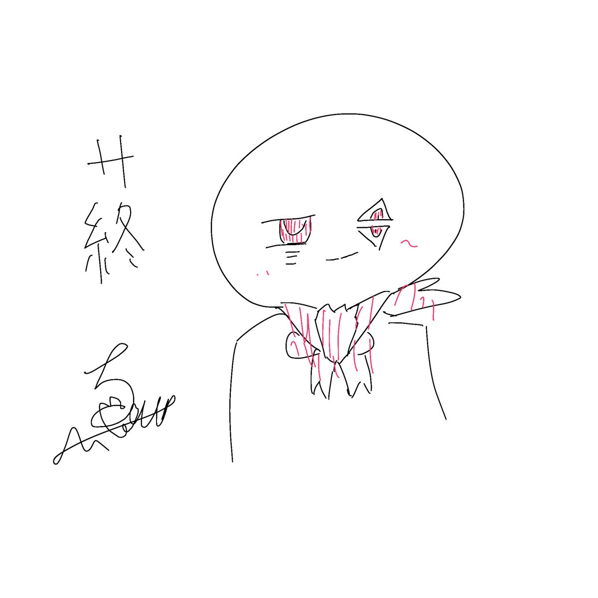 o82kuroe's tweet photo. #三十秒で雑リア学生お絵描き
@sasimotisabu 
メン失です🌙 https://t.co/FCQbkFNL3s
