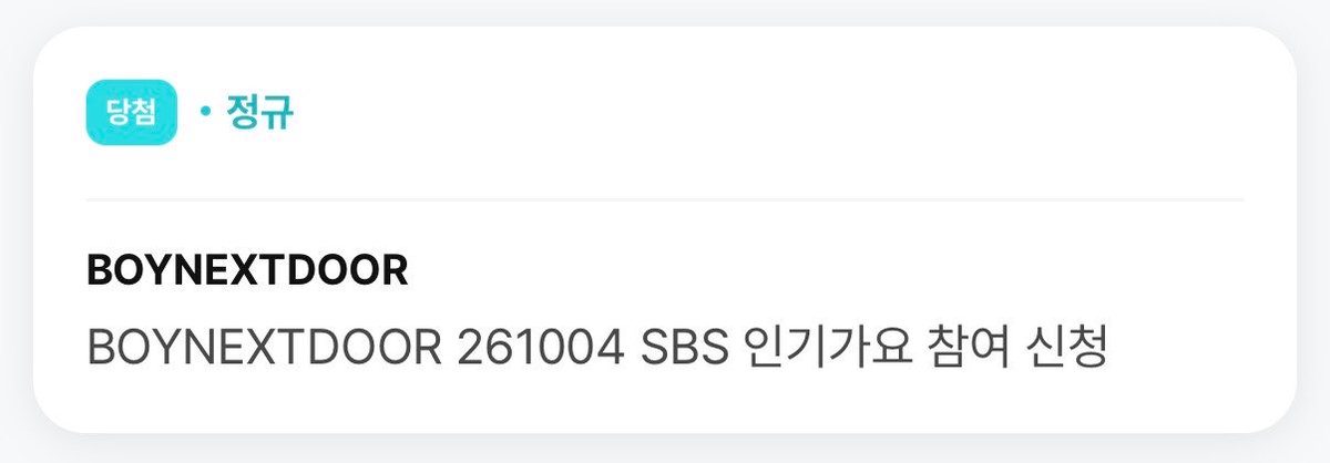 OoOxngS2's tweet photo. 성호랑나💕💕💕💕💕 https://t.co/oNorWFaZKC