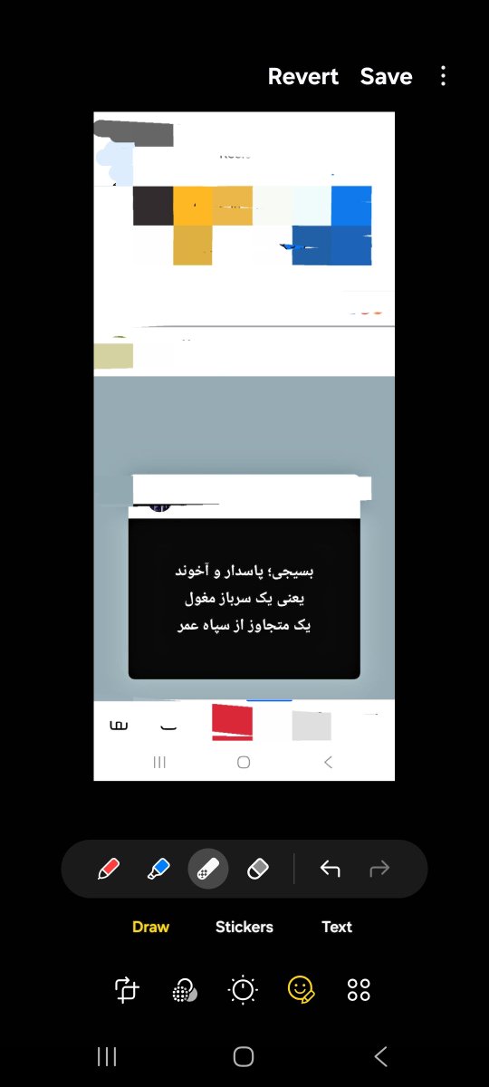 sonia0161441851's tweet photo. #shamon @UNHumanRights https://t.co/AaYQyQiE4k