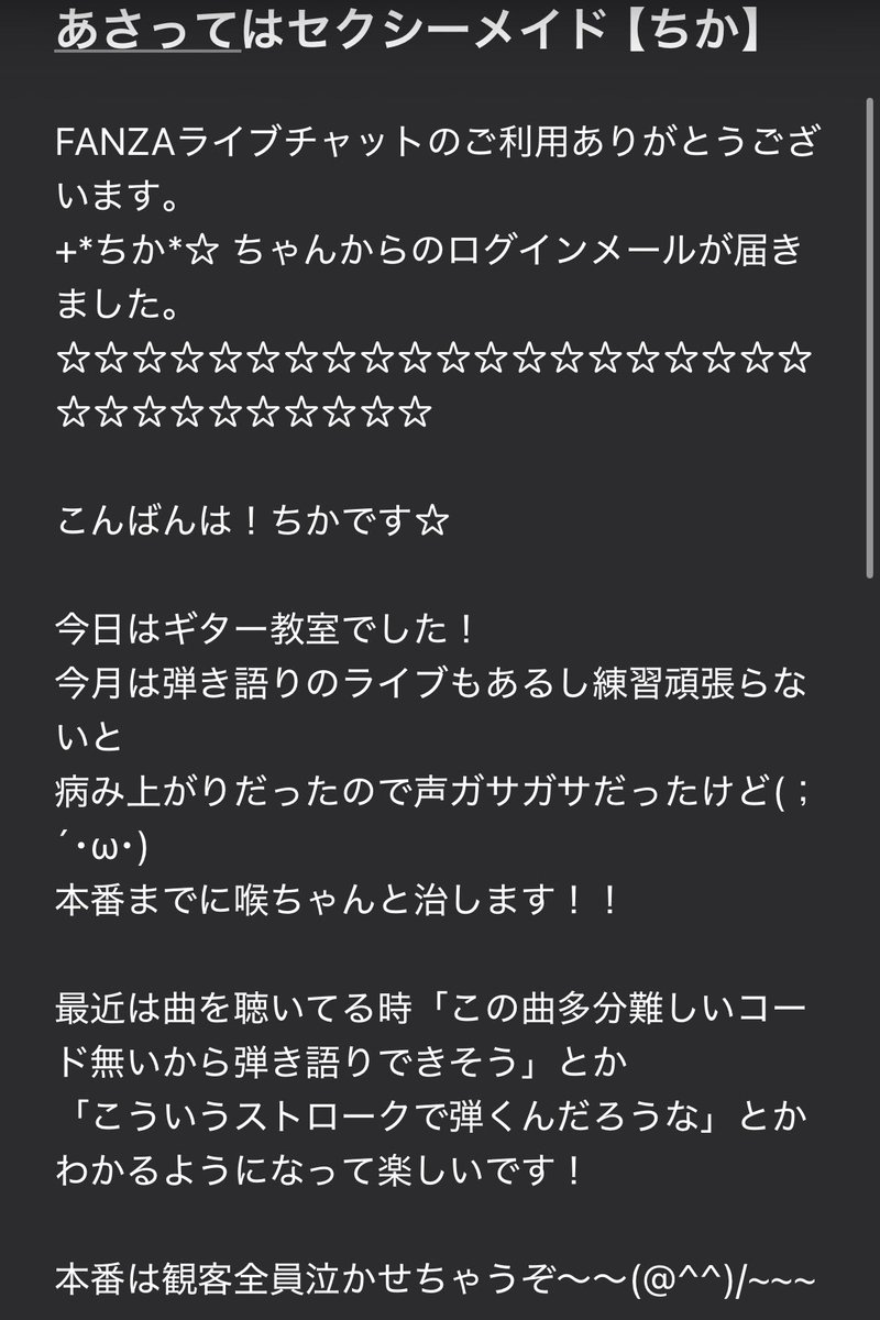 chika_live0527's tweet photo. 短いけどこれから2時まで居るよん！
あさっては23時30分〜セクシーメイドイベント🖤

👇冬瓜のトロトロ煮（皮剥いてたら指切りました） https://t.co/B1s1A4Lv6y