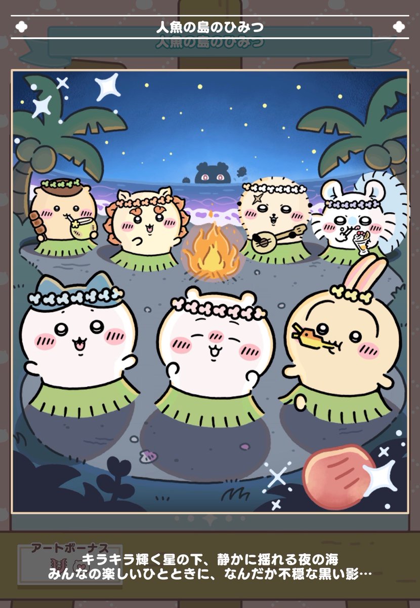 Duffy16R's tweet photo. ✩˖°⌖.⊹✩˖°⌖.⊹✩˖°⌖.⊹°✩
　#ちいぽけ1ꓸ5周年 🧚
✩˖°⌖.⊹✩˖°⌖.⊹✩˖°⌖.⊹°✩ https://t.co/mofb3DlFtF
