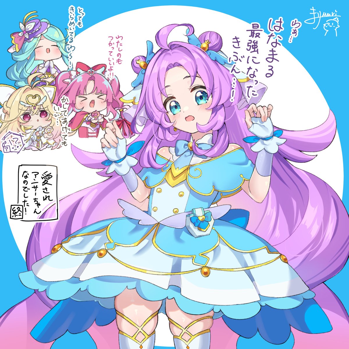 marimari2793's tweet photo. マコトジュエル入れ替えシリーズ完結です！
みてくれてありがとうございました！！✨(今後も落書きは続きます！)
 #たんプリ #precure https://t.co/5zZRVl7jzK
