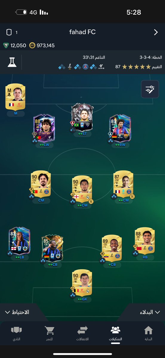 khd006033744499's tweet photo. @FIFAQ8_ كرشاوي ولا جواو نفيز؟ https://t.co/bEBwCD3Bfc