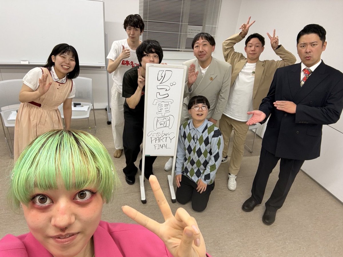 OtsukaGP's tweet photo. 「りほ軍団OCTOBER PARTY FINAL」👀
13回目のファイナルでした🐽
ファイナル1周年？🐽🐽 https://t.co/fjLJfVR40V