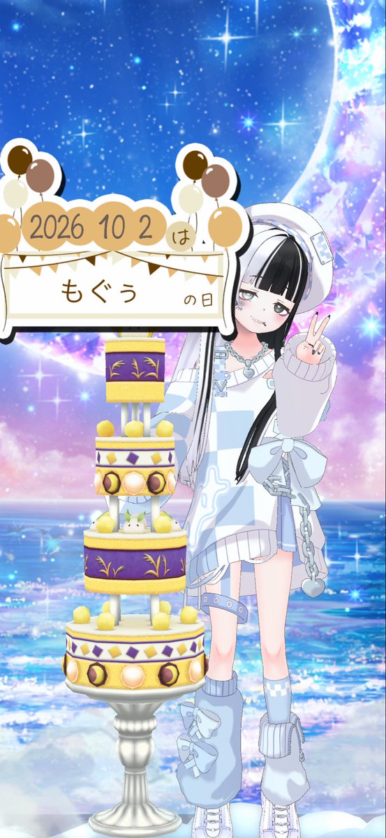 Moguu1019's tweet photo. 何もない日のはずでした…
(もぐぅの日)
壁紙C獲得!!!!!!!
みんなギフトありがとう🫠🫠 https://t.co/VxtkhmOHAm