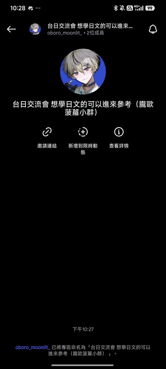 pancakes_0102's tweet photo. Omg我成為了第一個進去學日文的人 https://t.co/ccRboLkZs2