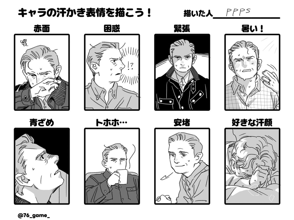 ppps_0908's tweet photo. Jの汗かき顔が癖です https://t.co/GvPeYvajyB
